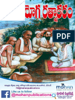 RajaYogaRatnakaramu Mohanpublications PDF