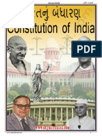 Constitution of India