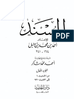 musnad ahmad 01.pdf