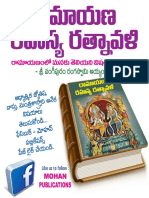 ramayana secrets.pdf