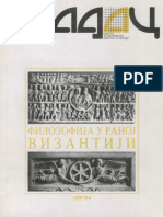 Časopis Gradac - Filozofija U Ranoj Vizantiji PDF