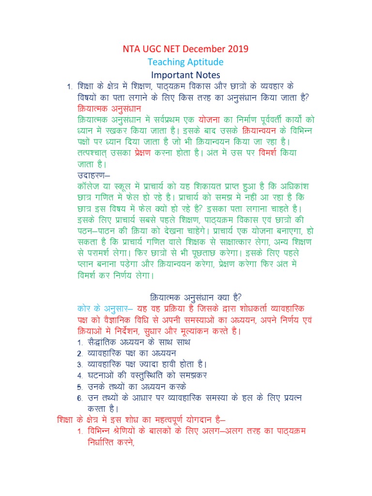 Teaching Aptitude Notes for UGC NET | PDF | Language Arts & Discipline