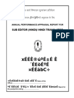 Sub Editor (Hindi) / Hindi Translator: Annual Performance Appraisal Report For