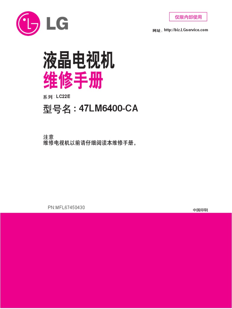 Lg Led Lc22e Chassis 47lm6400 Ca Sm Computer Standards Computer Related Introductions