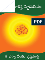 YogaVasishtaHrudayamu-free KinigeDotCom PDF