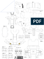 SＤ G3ガンダム 展開図 PDF
