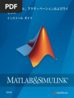 Mathworks Installation Help Ja Jp Pdf
