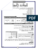elebda3.net-554.pdf