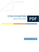 usk-ru.pdf