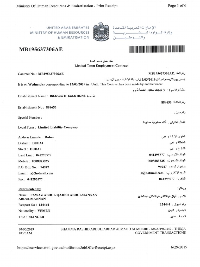 Employment Contract Uae Template
