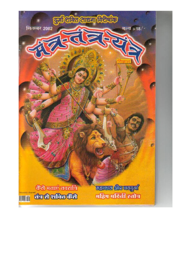 Septa Graphics 200201 Notes | PDF