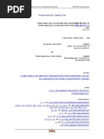 PDF | PDF