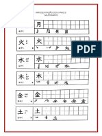 2.1 漢字 Apresentação2 Calendario.pdf