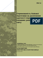 Польовий статут FM 7-0 Бойова підготовка. (Переклад українською)