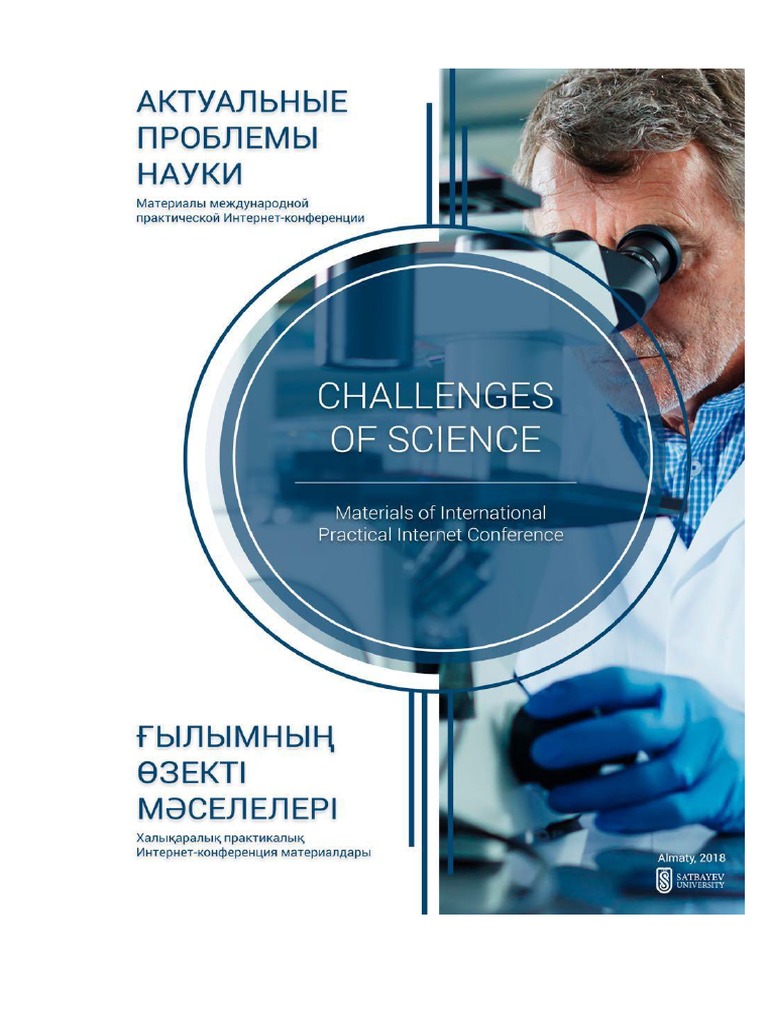 Севинч Муминова жыныстық қатынасқа түседі