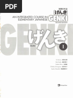 ノルウェー語基礎1500語 - 株式会社大学書林