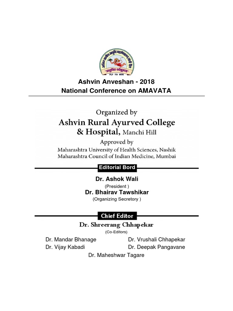 2018 National Conference On Amavata Ashvin Anveshan P177 Ayurveda Herbalism