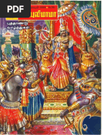 Thenkachi