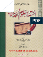 IkhtisarAloomulhadees.pdf