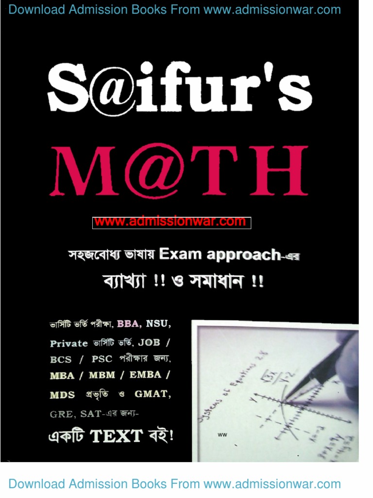 Saifurs Math PDF | PDF