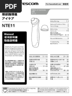 Eye Care アイケア: 取扱説明書 Manual