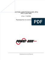 PPS 16.48 7800 PDF