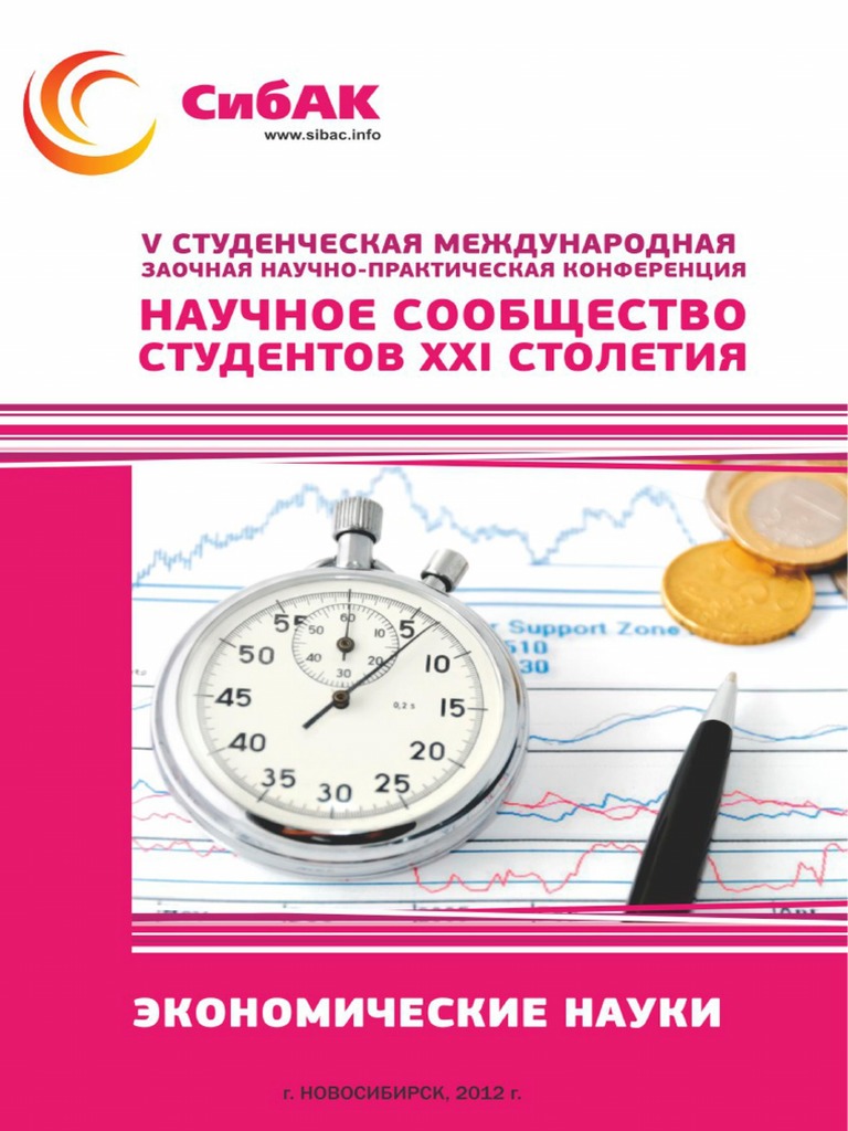 Баевская Пруст Новые Переводы В 2022 Году