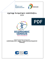 Tamil - 2019 06 22 7th EC Enumerator Manual 11 - Tamil - v6