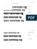 Bengali fonts_Indian Ocean stories.pdf