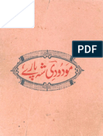 Maudoodi-Sheh-Paray.pdf