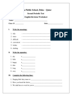 English revision worksheet for Birla Public School