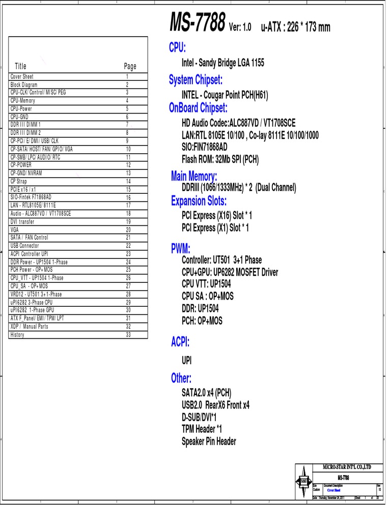 C1000-112関連資格試験対応