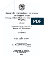2000_Critical_Study_of_Bhojas_Srngaramanjarikatha_AnwarAisha.pdf