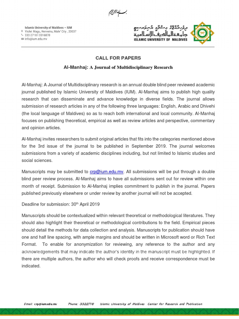 Call For Papers Al-Manhaj:: A Journal of Multidisciplinary Research ...