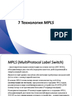 16 MPLS_34_2017.pdf