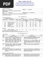 Central Board of Secondary Education: Mother's/Father's/ Guardian's Name