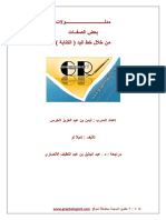 PDF Ebooks - Org Ku 13151