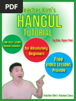 Techaer Kim's Hangul Tutorial | PDF | Alphabet | Writing