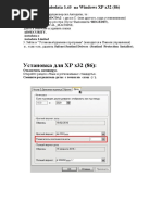 Autodata PDF | PDF