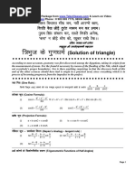 26 Solution of Triangle