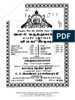 Vibaava 1989 Panchan PDF