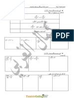 Devoir de Contrôle N°3 (Collège Pilote) - Math - 7ème (2011-2012) MR Kamel Gharbi PDF