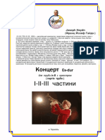 Concert Es-dur for trumpet & orkestra (SOLO 1-2-3ч.) =Haydn=ред. Орвіда=