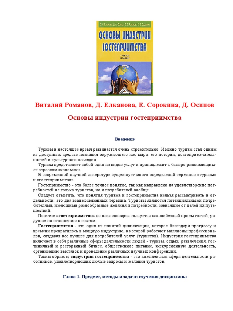 Выбор