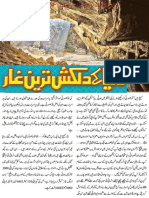 duniya-ke-dilkash-tareen-gaar-special-report-bookspk.pdf