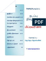 february-2019-tnpscportal.in.pdf
