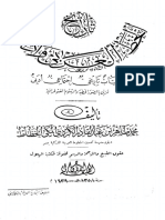 تاريخ الخط العربي وآدابه.pdf
