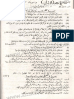 Islamiyat past paper