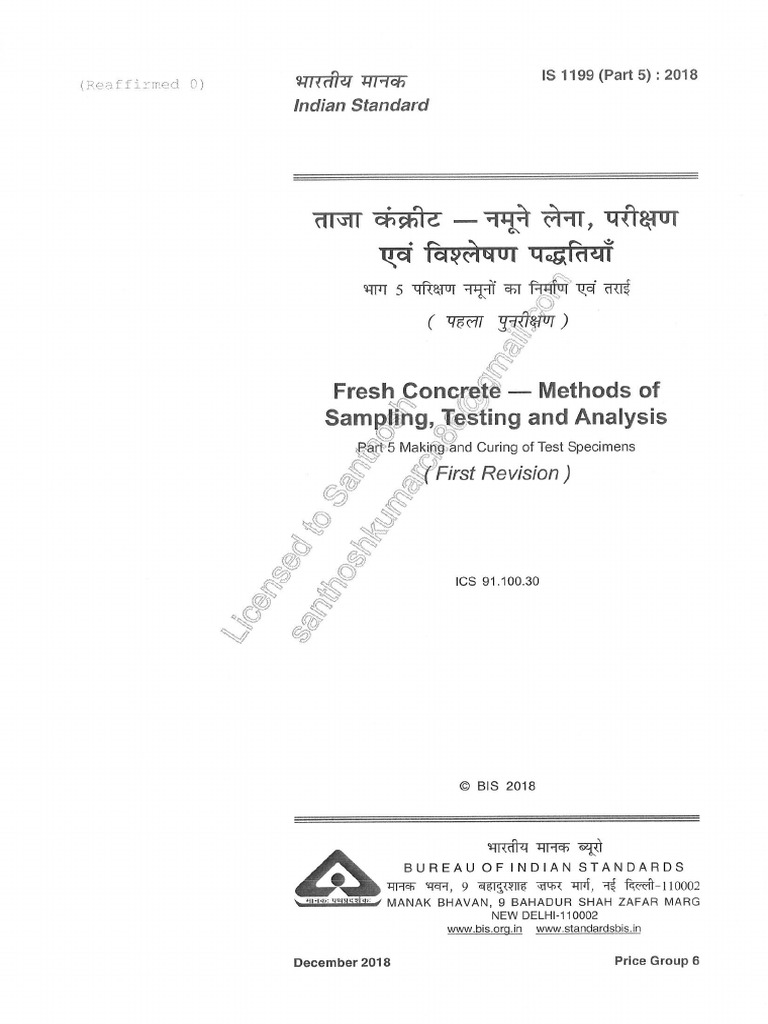 is-1199-part-5-2018-pdf-pdf