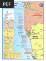 High-Resolution Maharashtra Map HD | PDF